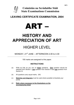 ART - State Examination Commission