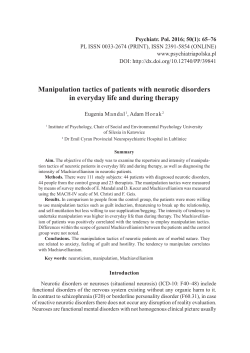 Manipulation tactics of patients with neurotic disorders in everyday
