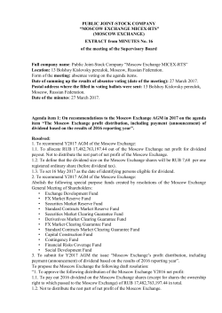 PUBLIC JOINT-STOCK COMPANY “MOSCOW EXCHANGE MICEX