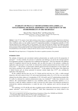 STABILITY OF POLY(N,N&prime;-METHYLENEBISACRYLAMIDE-co