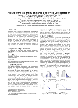 An Experimental Study on Large