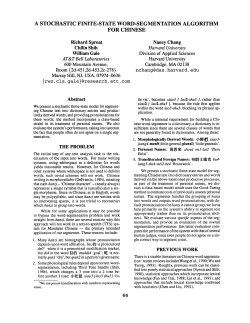 a stochastic finite-state word-segmentation algorithm for chinese