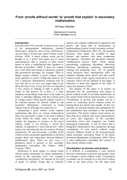 From `proofs without words` to `proofs that explain`