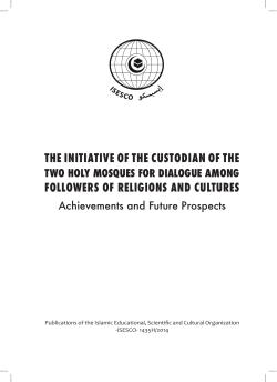 THE INITIATIVE OF THE CUSTODIAN OF THE FOLLOWERS OF