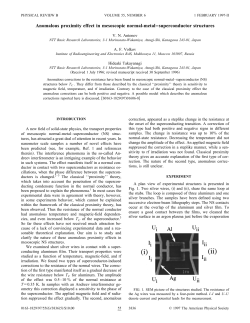 Anomalous proximity effect in mesoscopic normal