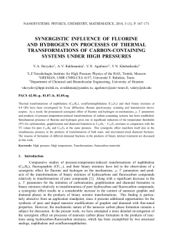 synergistic influence of fluorine and hydrogen on processes of