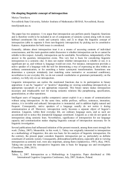 On shaping linguistic concept of introspection