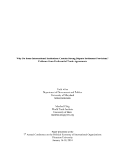 Not the Least BIT Rational: An Empirical Test of the