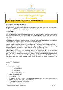 Breastfeeding Challenges - Oversupply -