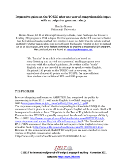 Impressive gains on the TOEIC after one year of