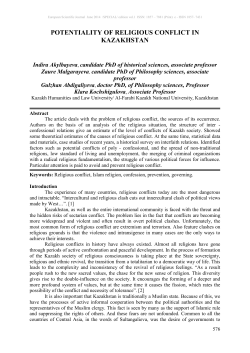 potentiality of religious conflict in kazakhstan