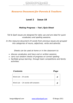 Making Progress Test-Quiz Sheet