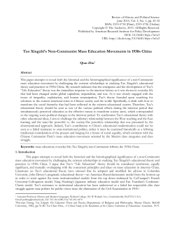 Tao Xingzhi`s Non-Communist Mass Education Movements in 1930s