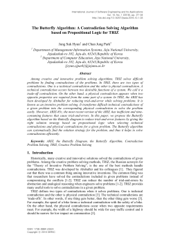 The Butterfly Algorithm: A Contradiction Solving Algorithm
