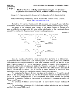 Study of Reaction of Methyl Esters` Hydrozinolysis of 5-Bromine