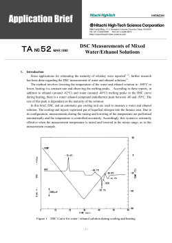 DSC Measurements of Mixed Water/Ethanol Solutions