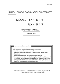 model ｒｘ&minus;５１６ ｒｘ&minus;５１７