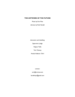 The Artwork of the Future postND