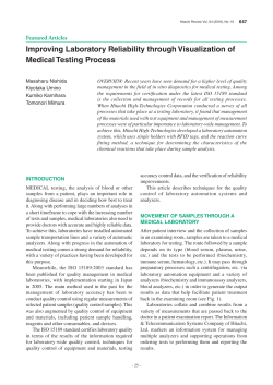 Improving Laboratory Reliability through Visualization of Medical