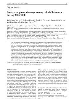 Dietary supplements usage among elderly Taiwanese during 2005