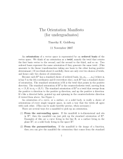 The Orientation Manifesto (for undergraduates)