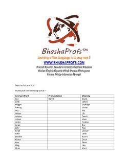 Pronounce the following words