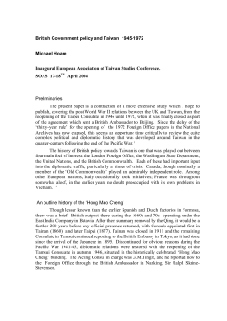 British Government policy and Taiwan 1945