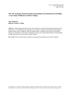 Full PDF: Wilkinson JSE Vol 7 Dec2014