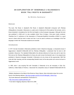 an exploration of venerable u silananda`s book &ldquo;pali roots in