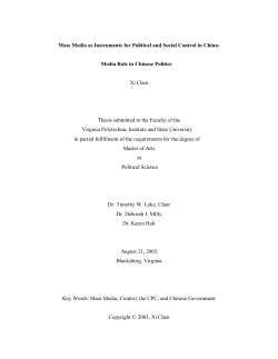 Mass Media as Instruments for Political and Social Control in China
