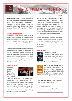 ag cinema trends - Artisan Gateway