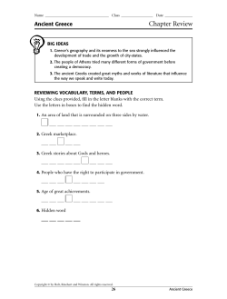 Chapter Review