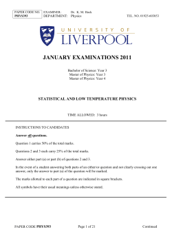 Solution - Particle Physics