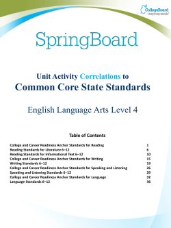Common Core State Standards