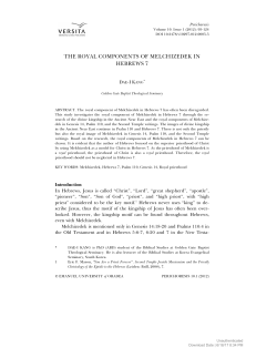 THE ROYAL COMPONENTS OF MELCHIZEDEK IN HEBREWS 7