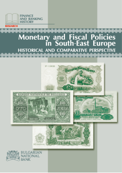 The Bulgarian National Bank in a Historical Perspective