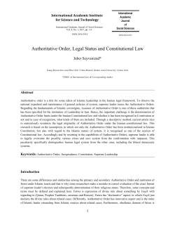 Authoritative Order, Legal Status and Constitutional Law