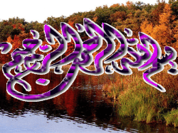 Mycology