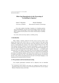 Filler-Gap Dependencies in the Processing of Scrambling in Japanese