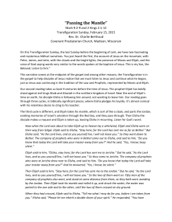 Passing the Mantle - Covenant Presbyterian Church