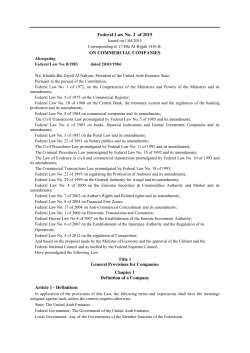 Federal Law No. 2 of 2015 on commercial companies