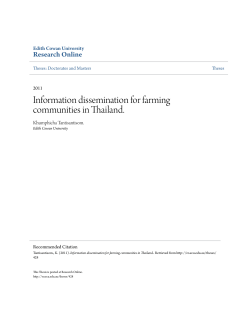 Information dissemination for farming