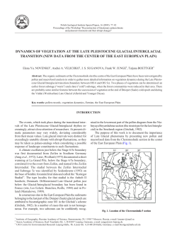 DYNAMICS OF VEGETATION AT THE LATE PLEISTOCENE