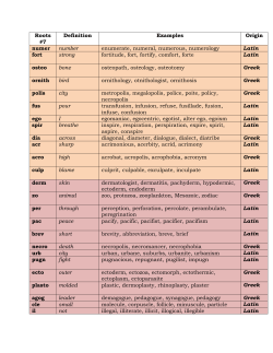 Roots #7 Definition Examples Origin numer number enumerate