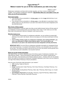 Cigna 90 Now - Human Resources