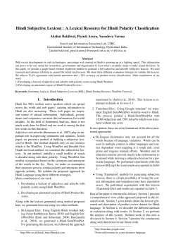 Hindi Subjective Lexicon - International Institute of Information