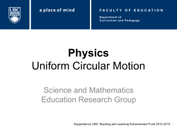 Physics Uniform Circular Motion
