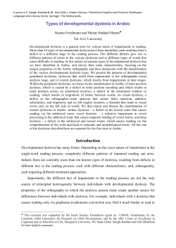 Introduction - Naama Friedmann