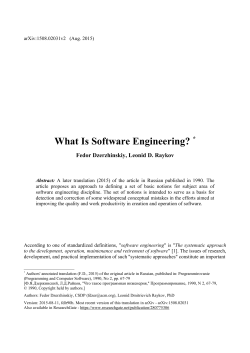 PDF only - at www.arxiv.org.