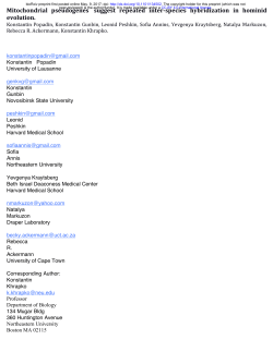 Mitochondrial pseudogenes suggest repeated inter